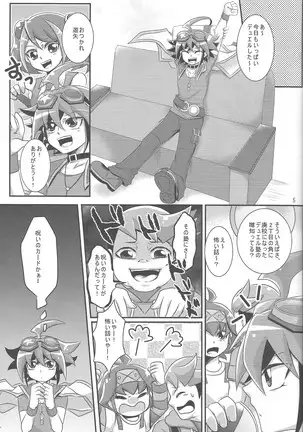 Shokushu kyōsei kōhai