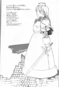 (CR25) [GADGET (A-10)] Ano subarashii... wo nido sando