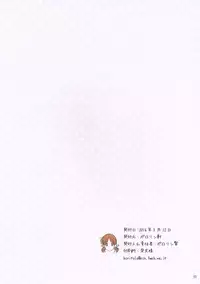 [Polorinken (Polorinken)] Menu: 43 Hello! (Reprise) (Sentimental Graffiti)