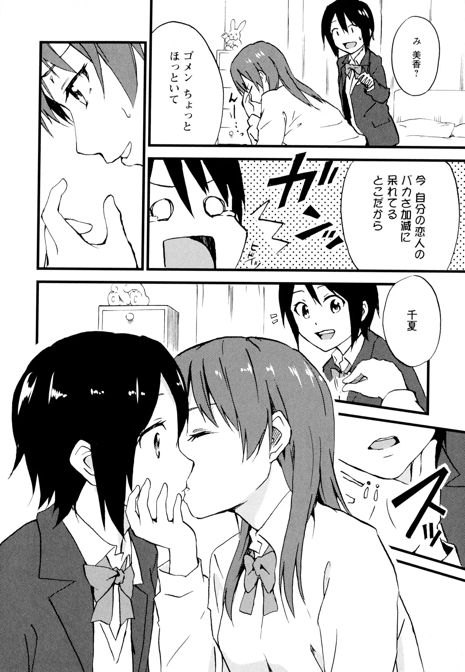 彩百合 Vol.7