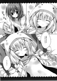 (C89) [Hasuneya (Hasune)] Oyasumi Chino-chan (Gochuumon wa Usagi desu ka?)