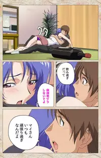 [Cyberworks/TinkerBell] [Full Color Seijin Han] Aniyome wa Ijippari #01 Complete Ban [Digital]