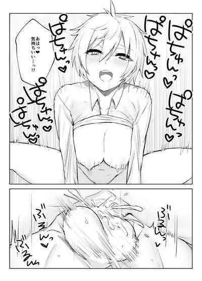 [Imokenpi Kinenbi] Koibito ni natta Ouji-sama-kei Kyonyuu Shitsuji ni Doroddoro ni Okasareru Hanashi