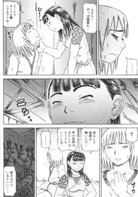 [Kouga Saburou] Hadaka no Crayon