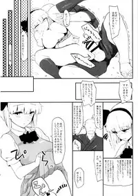 (C93) [Sottilo Nero (Various)] Touhou Dekakuri Goudoushi Watashi no Kuri-chan Shikoshiko Shinaide~ (Touhou Project)