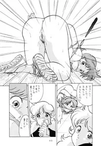 (C38) [TENT HOUSE (Various)] RAINBOW CHASER - TENT HOUSE Vol. XI (Tsuide ni Tonchinkan)