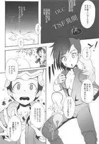 (C95) [Bronco Hitoritabi (Various)] Atlus Super Stars 4 (Various)