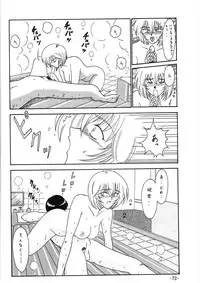 [Circle C.CPU (Mangatsu Juuhachi)] C.CPU+ Selection Sousyuuhen Part 1 (Oh! My Goddess, Neon Genesis Evangelion, Macross)