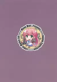 (C88) [Moon Wort (Sougetsu Nonono)] Akashi-san to Kenkou Shindan (Kantai Collection -KanColle-) [Chinese] [无毒汉化组]