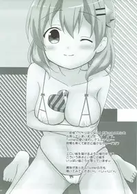 (COMIC1☆11) [PASTEL WING (Kisaragi-ICE)] Koibito wa Kokoa Onee-chan (Gochuumon wa Usagi desu ka?)