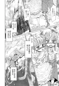 [Kashimada Shiki] Yuni-Hapi