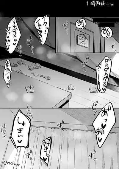 保健室で声我慢えっち