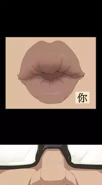 [Keum Sah Gong] Si-Eun Ch.1-4【委員長個人漢化】（持續更新）