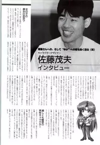 [vogue] Mujintou Monogatari R ～Survival life in the uninhabited region～ Visual Works With 「Mujintou Monogatari X - Gaiden」