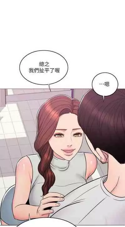 【周一连载】湿身游泳课（作者：0510&TB Production） 第1~25话