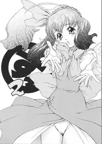 (C62) [Koudansha (Kouda Tomohiro)] Su! 2 (Tenshi no Shippo)