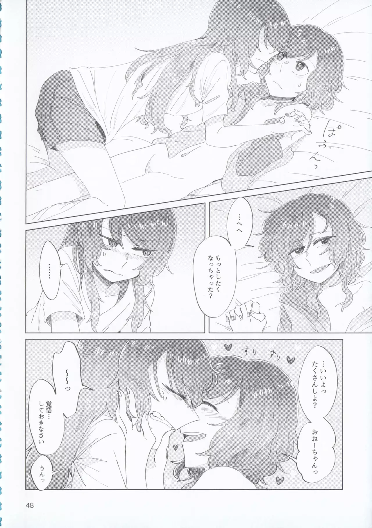 can't wait till night