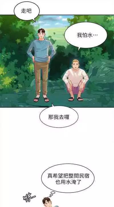 [週六] [husky team & 金老頭] [新作] 女神寫真 1-21 官方中文（連載中）