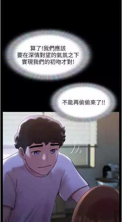 Can not miss 01-07 chi