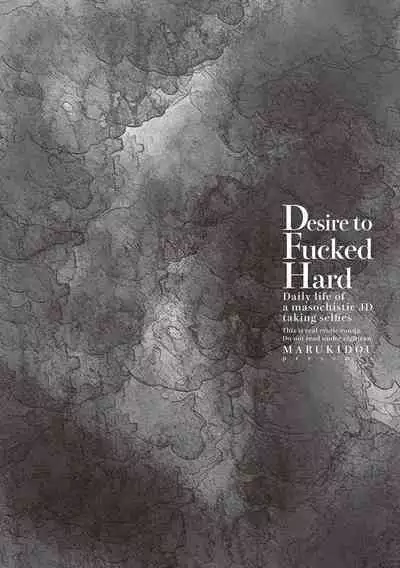 被虐願望〜自撮りマゾJDの日常