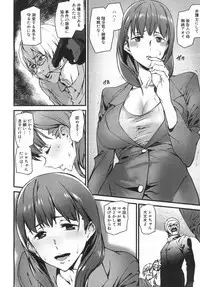 COMIC Mugen Tensei 2019-06