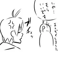 [Yu-chi] Mako-chan no Osoi Kata (THE iDOLM@STER)