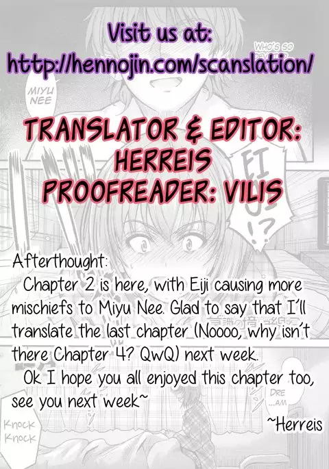 Ishiki no Kyoukaisen 2 | The Ley Line of Consciousness 2