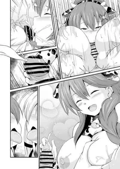 NTR催眠学園・4話