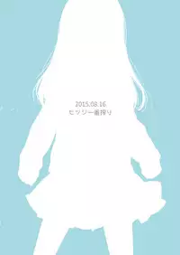 [Hitsuji-1ban-Shibori (Hitsuji Hako)] Mirai ni Nani ga Atte mo [Digital]