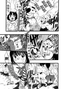 Shoujo wa Inu no Yume o Miru - The Girl Dreams Dogs