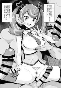 (C92) [Funi Funi Lab (Tamagoro)] NKDC Vol. 7 (Yu-Gi-Oh! VRAINS)