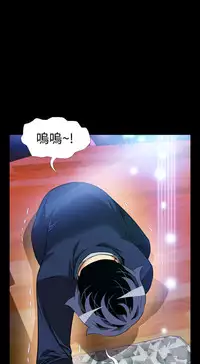 [KKUN &INSANE] Love Parameter 恋爱辅助器 86-96 [Chinese]中文