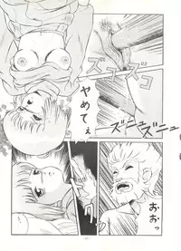 [ALPS (Various)] LOOK OUT 16 (Various)