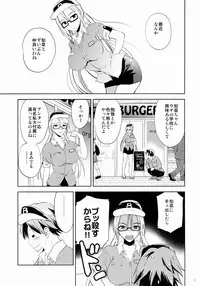 (SC2015 Summer) [KORISUYA (Korisu)] Kanojo no Imouto