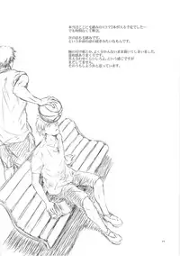 (Shadow Trickster 2) [ViViaN (JiN)] VIOLATION→FOULS (Kuroko no Basuke)