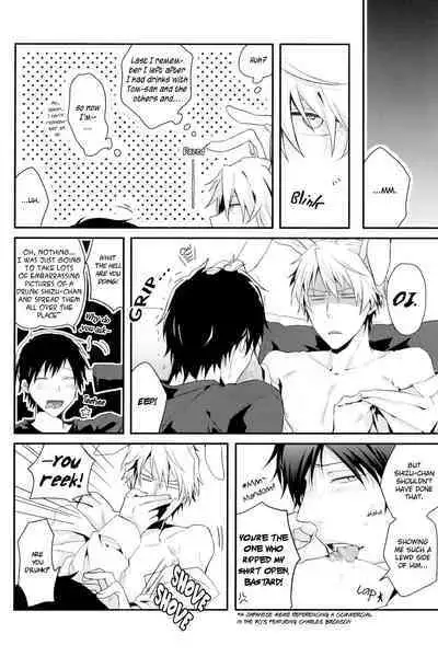 (CCOsaka83) [32RM (Mitsuru)] Bureikou! (DURARARA!!) [English] [Jimothy]