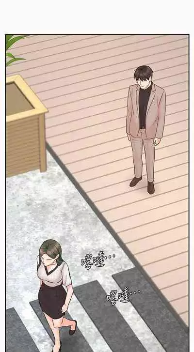 【周一连载】业绩女王（作者：洗髮精&耀安） 第1~23话