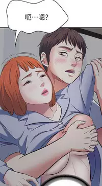 Roommate【第二季】