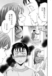 COMIC Penguin Celeb 2015-02