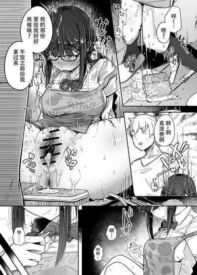 Boku wa Tomodachi no Imouto o Kane de Katta | 关于我花钱嫖下朋友的妹妹