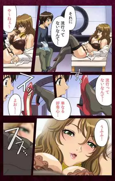 Sentakuya Shinchan kanzenhan