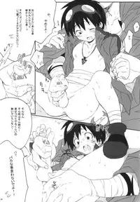 (C73) [J.O.C e.go!! (Midori Kouichi)] Kamishimo Sairoku (Tengen Toppa Gurren Lagann)