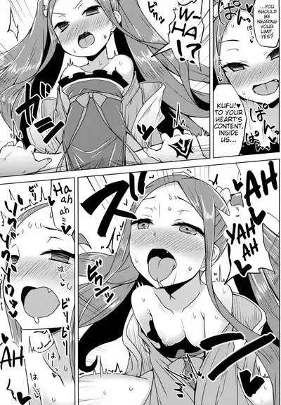 (C93) [SUGAR MAPLE (Yunodon)] Fuya-chan Otameshi Taiken Quest | Fuya-chan's Trial Experience Quest(Fate/Grand Order) [English]