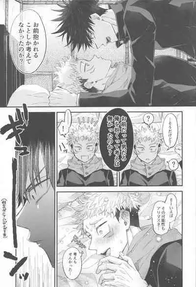 CHANGE CHANGE CHANGE +