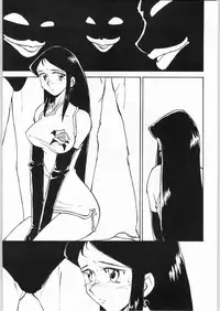 (C51) [Effecter (Various)] Koutetsu Niangniang (Various)