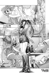 [Fujima Takuya] Judgement