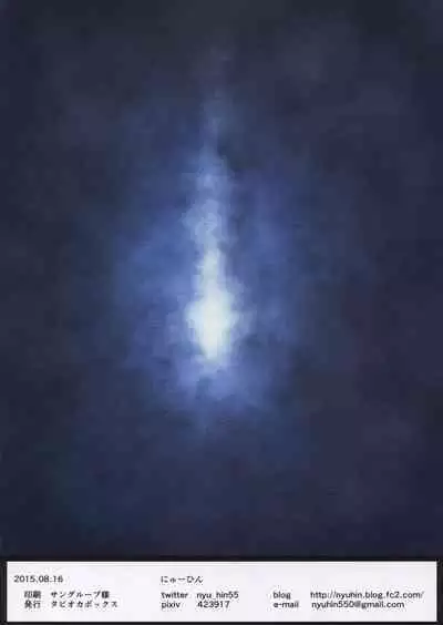 Futanari Succubus-san no Dinner Time | 扶他魅魔的晚餐时间