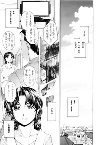 [SubeSube1kg(narita kyousha)] NINE to FIVE LOVER dai 4 wa