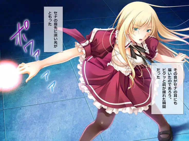 Soaking Wet Mako is Forcefully Hypnotized To Go Bareback