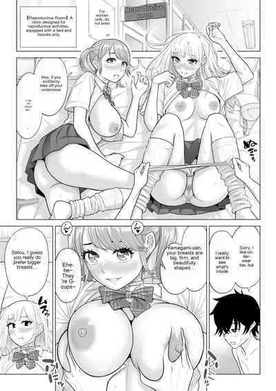 In a world where there are extremely few men, sperm is a precious resource. Part 2